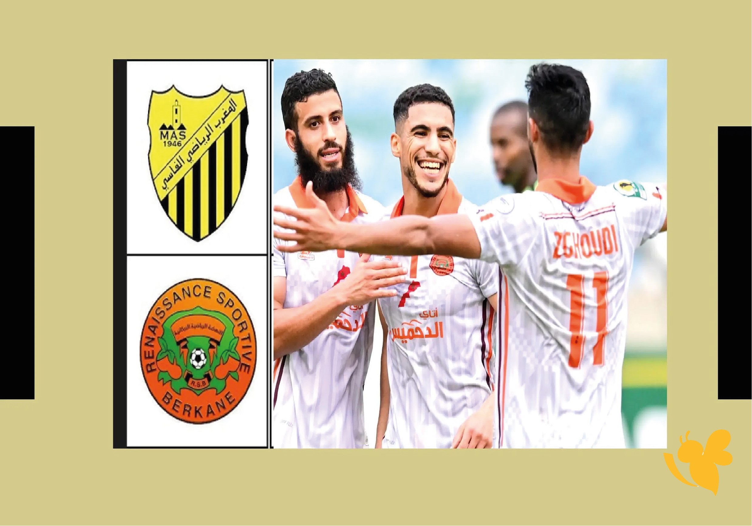 استمتع بمشاهدة مباراة المغرب الفاسي ضد نهضة بركان في الدوري المغربي 2025-2026