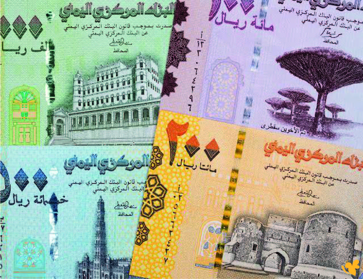 أسعار الصرف في صنعاء وعدن وحضرموت شاهد تفصل اليوم 21 سبتمبر