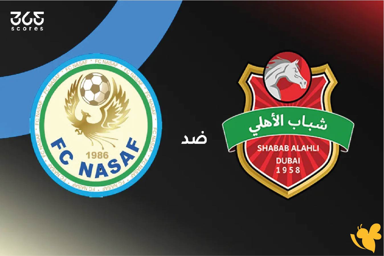 القنوات الناقلة لمباراة شباب الأهلي ضد ناساف كارشي في دوري أبطال آسيا للنخبة القنوات الناقلة لمباراة شباب الأهلي ضد ناساف كارشي في دوري أبطال آسيا للنخبة