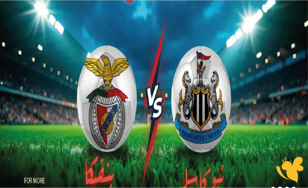 koora english بث مباشر لمباراة بنفيكا ضد نيوكاسل يونايتد في دوري أبطال أوروبا
