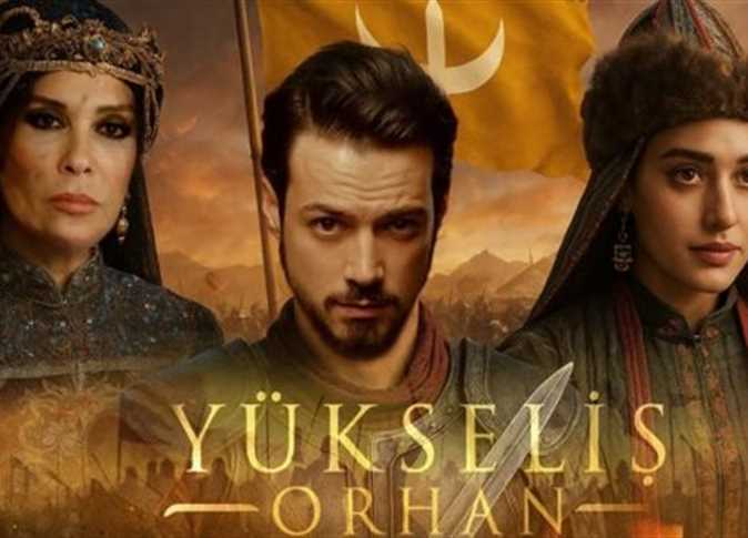 الجزء السابع من السلسلة التاريخية. مسلسل المؤسس أورهان بديل قيامة عثمان شاهد القنوات الناقلة وموعد العرض
