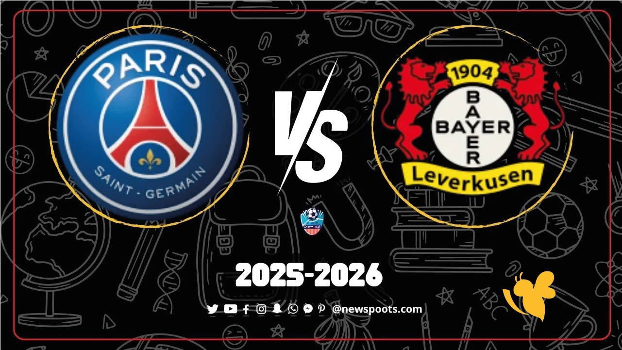موعد مباراة باير ليفركوزن ضد باريس سان جيرمان اليوم في دوري أبطال أوروبا موعد مباراة باير ليفركوزن ضد باريس سان جيرمان اليوم في دوري أبطال أوروبا