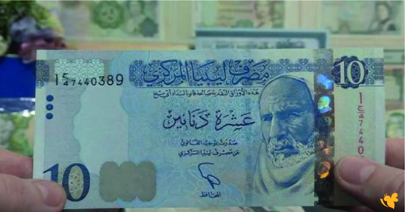 حالة من الترقب والحذر الممزوج بالاستقرار النسبي في أسعار صرف الدينار الليبي اليوم 22 ابريل