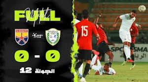 شاهد الان : البث المباشر لمباراة الجونة ضد طلائع الجيش في الدوري المصري الممتاز