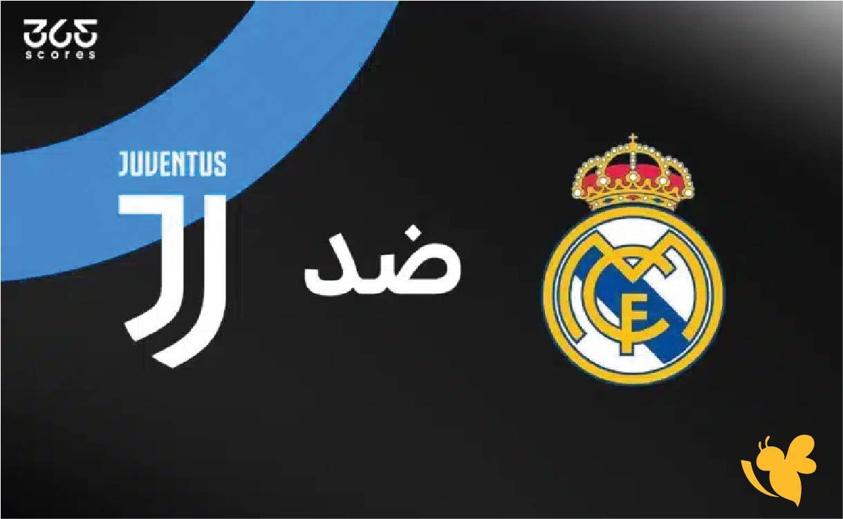 تابعوا مباراة ريال مدريد ضد يوفنتوس في دوري أبطال أوروبا عبر موقع يلا شوت