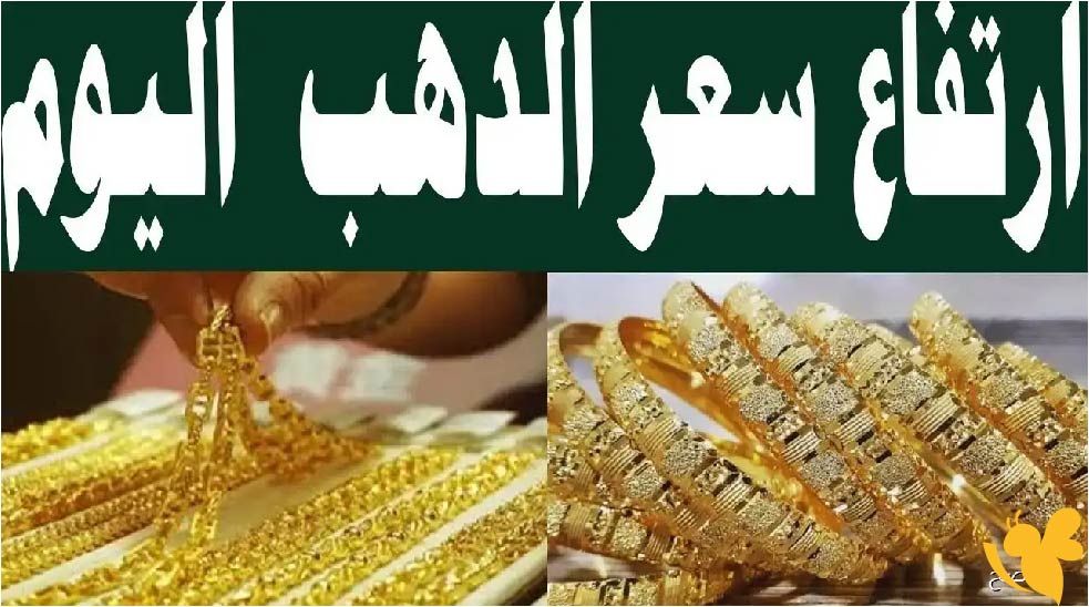 الذهب العراقي يتحدى العاصفة!.. استقرار مفاجئ رغم الهبوط العالمي