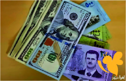 تذبذب أسعار صرف الليرة السورية مساء الأربعاء مقابل الدولار 22 أكتوبر