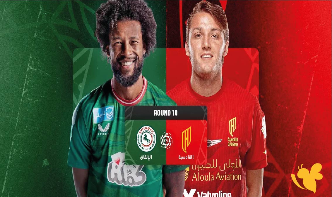 Yalla shoot شاهد مباراة القادسية ضد الاتفاق في دوري روشن السعودي 2026 Yalla shoot شاهد مباراة القادسية ضد الاتفاق في دوري روشن السعودي 2026