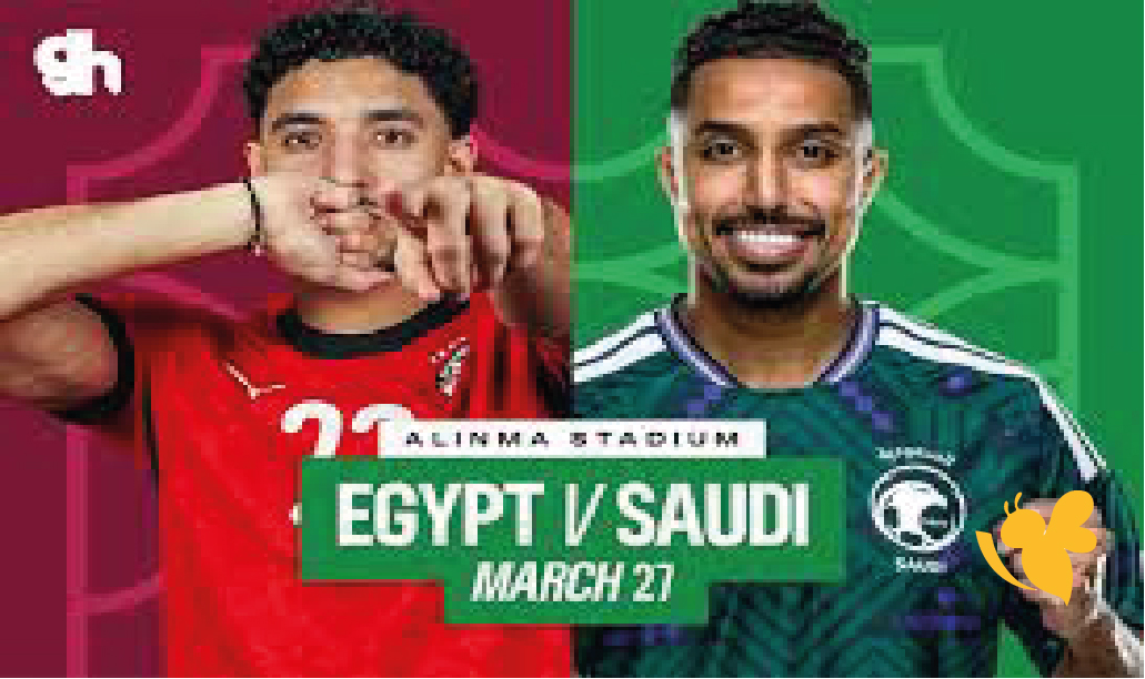 موعد مباراة مصر والسعودية الودية 2026 والقنوات الناقلة