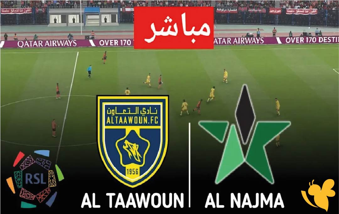 رابط مباشر لمشاهدة لقاء التعاون ضد النجمة في دوري روشن السعودي بدقة HD