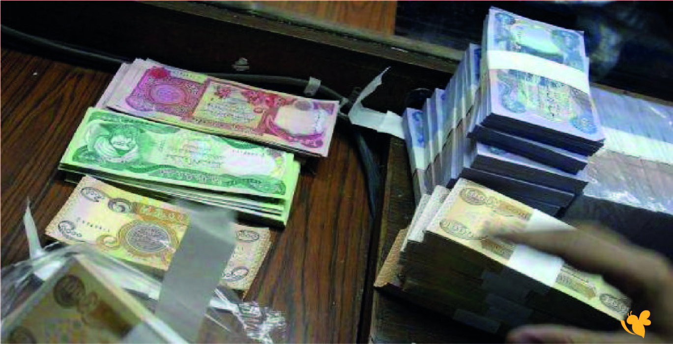 استقرار نسبي ..في أسعار صرف الدينار العراقي مقابل الدولار اليوم 23 ابريل