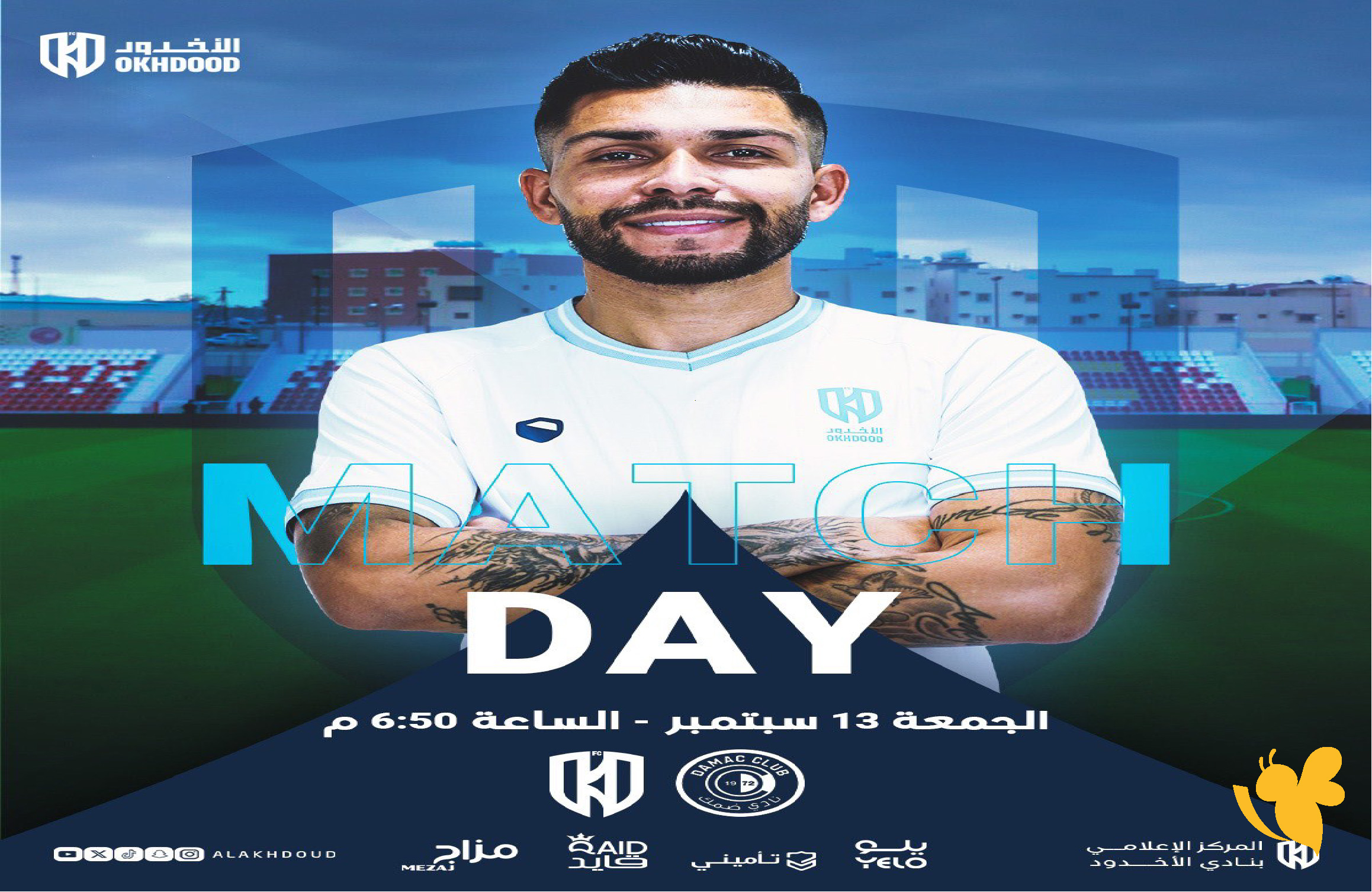 NOW شاهدوا مباراة ضمك ضد الأخدود في الدوري السعودي اليوم 2026 بدون تشفير