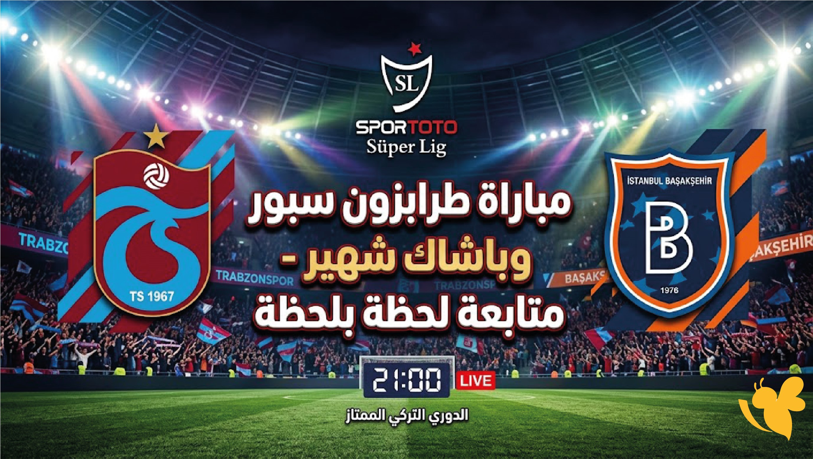 بث مباشر طرابزون سبور وباشاك شهير اليوم.. متابعة المباراة لحظة بلحظة