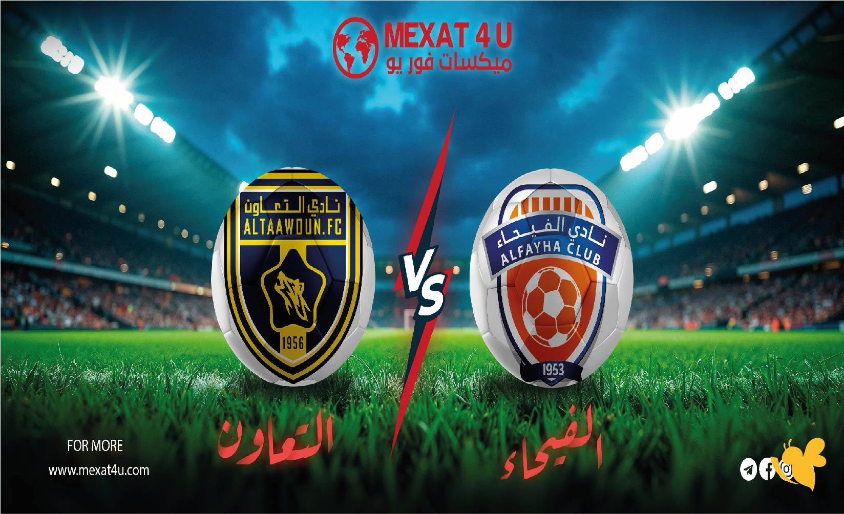 ترقبوا البث المباشر لمباراة الفيحاء ضد التعاون في دوري روشن السعودي عبر يلا كورة