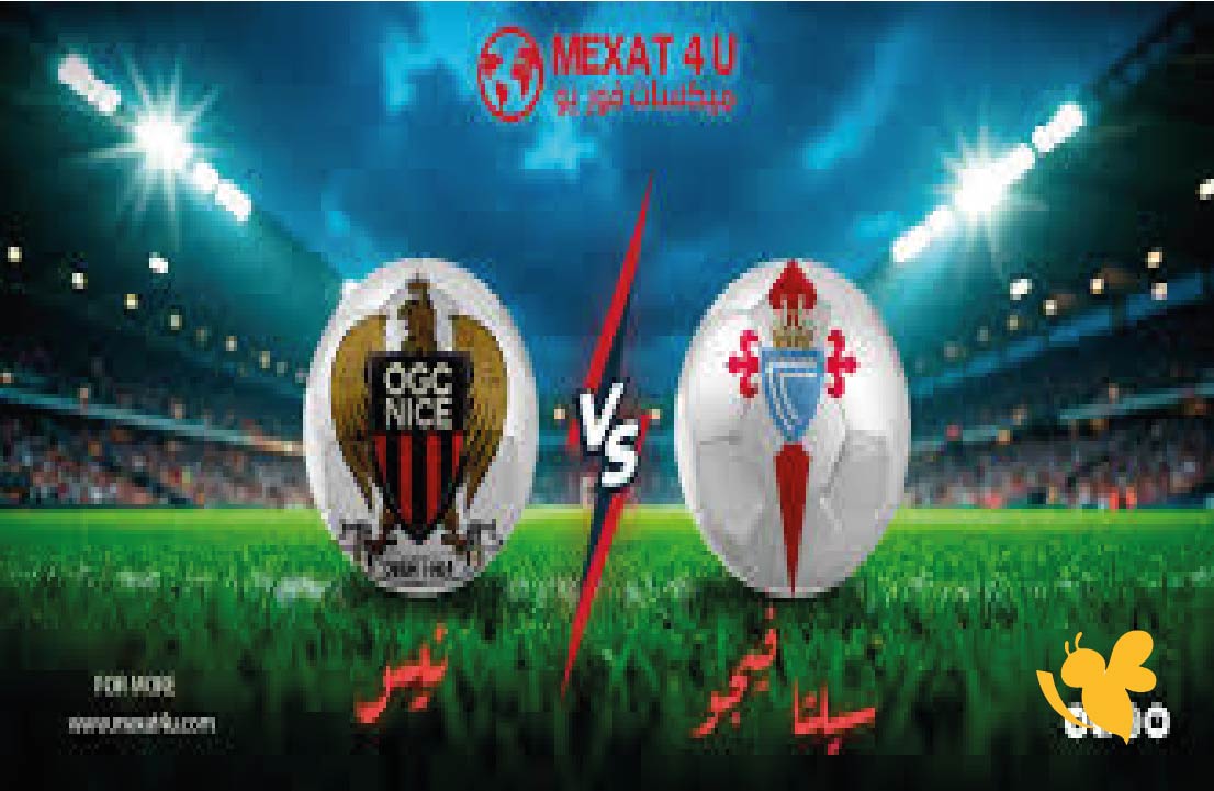 حصرياً شاهدوا&nbsp;مباراة سيلتا فيغو ضد نيس في الدوري الأوروبي لموسم 2025_2026