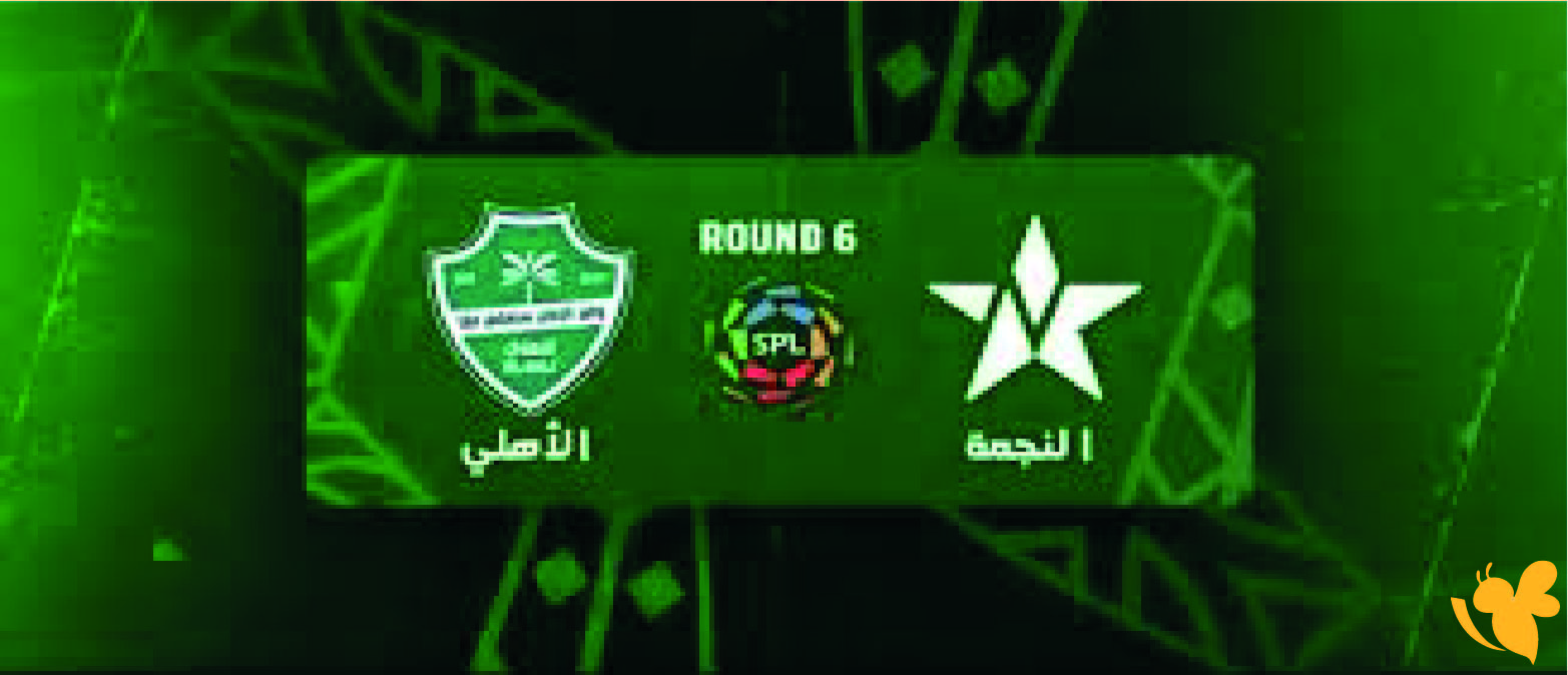 موعد مباراة أهلي جدة والنجمة في الدوري السعودي والقنوات الناقلة