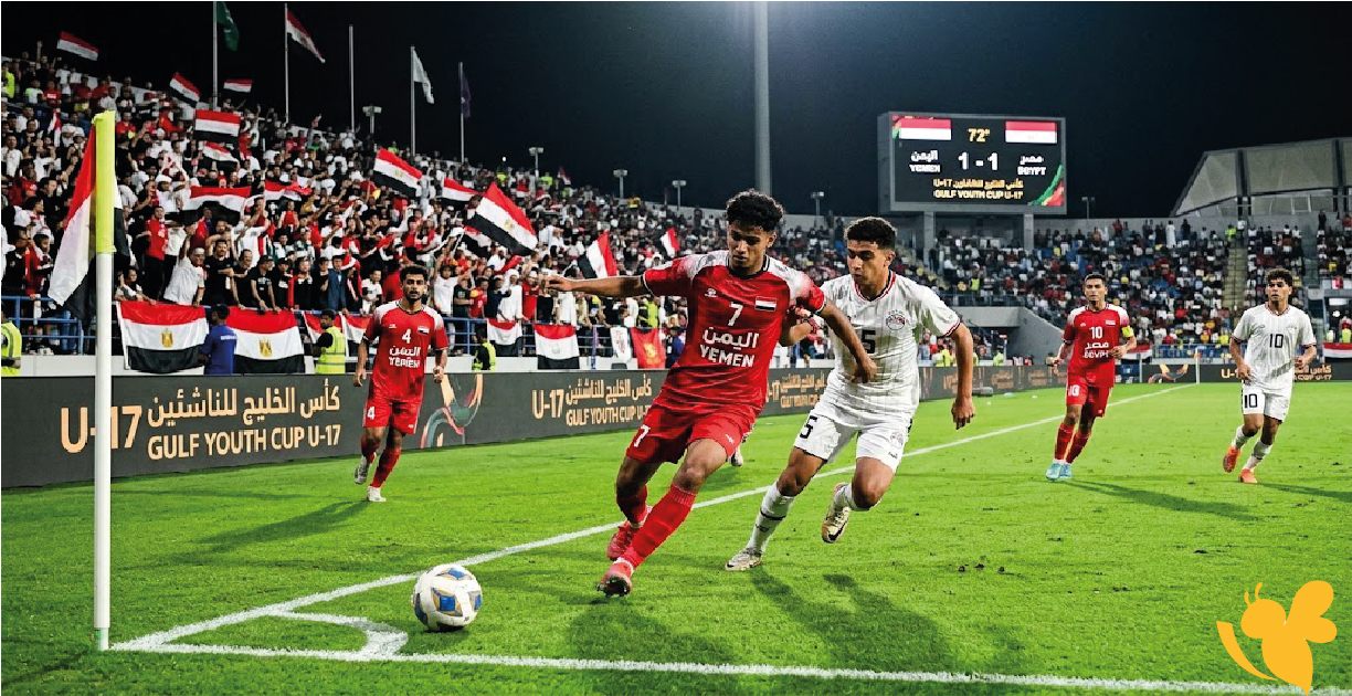 استعدوا لمشاهدة مباراة اليمن ضد مصر بث مباشر في كأس الخليج للناشئين