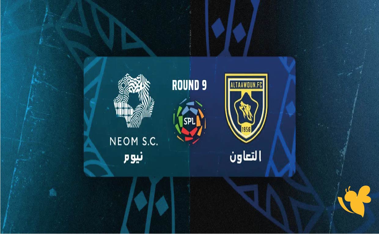 موعد مباراة التعاون ضد نيوم والقنوات الناقلة في الدوري السعودي 2025-2026