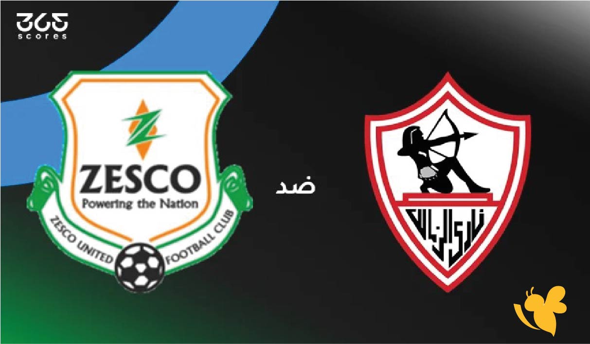الليلة شاهد بث مباشر لمباراة الزمالك ضد زيسكو يونايتد&nbsp;في الكونفيدرالية