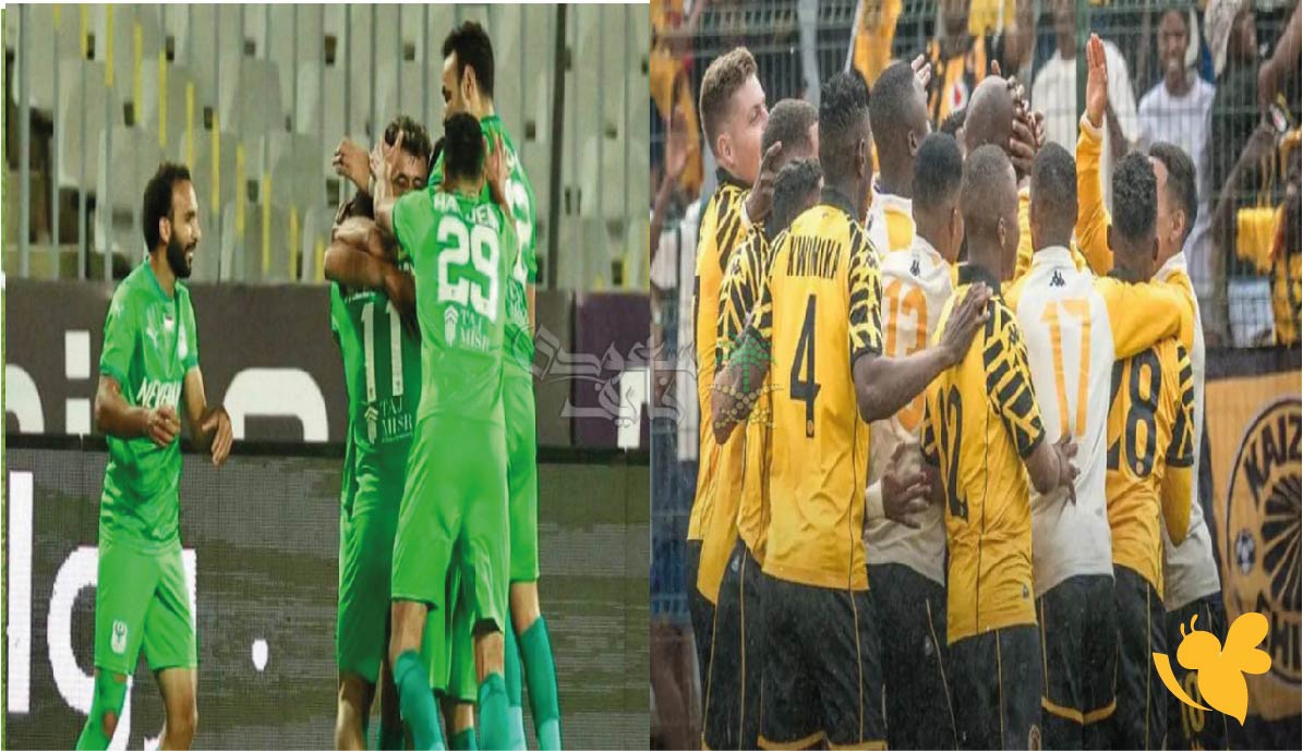 موعد مباراة المصري ضد كايزر تشيفز والقنوات الناقلة في الجولة الأولى للكونفدرالية