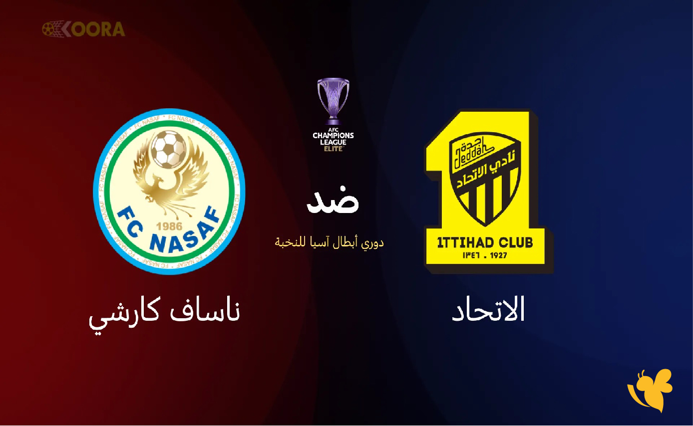 مشاهدة البث المباشر لمباراة الاتحاد السعودي ضد ناساف كارشي في&nbsp;دوري أبطال آسيا
