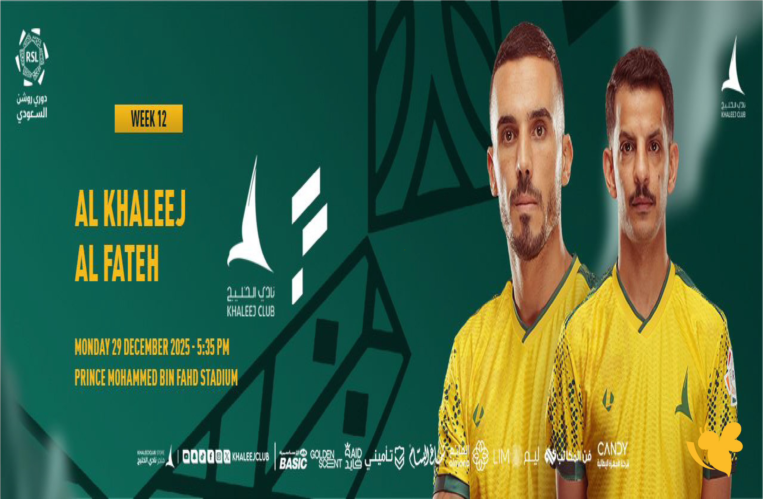 الان شاهد بث مباشر لمباراة الفتح ضد الخليج في الدوري السعودي على يلا شوت 2026