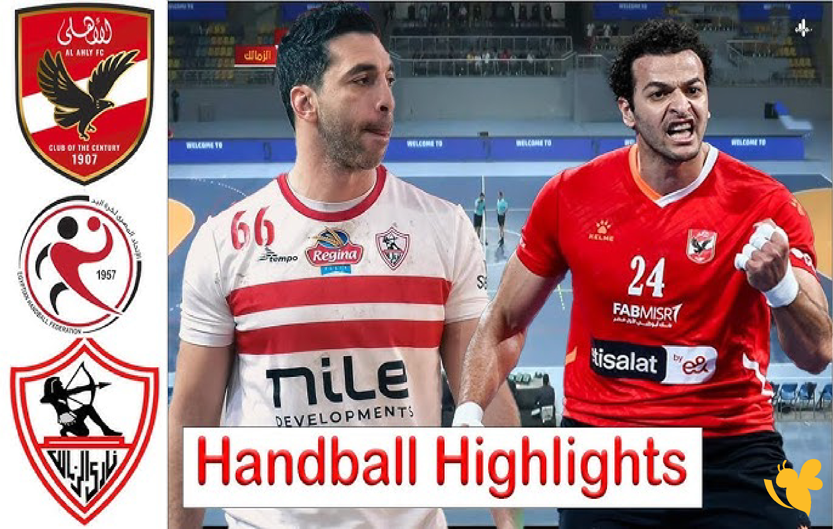 اليكم رابط بث مباشر لمباراة الأهلي ضد الزمالك المصري لكرة اليد تابعها بدون تقطيع 2026