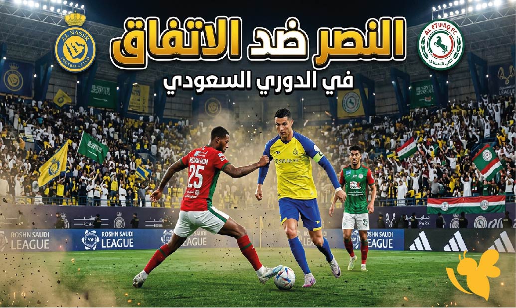 موعد مباراة النصر ضد الاتفاق في الدوري السعودي 2026-2027 والقنوات الناقلة موعد مباراة النصر ضد الاتفاق في الدوري السعودي 2026-2027 والقنوات الناقلة