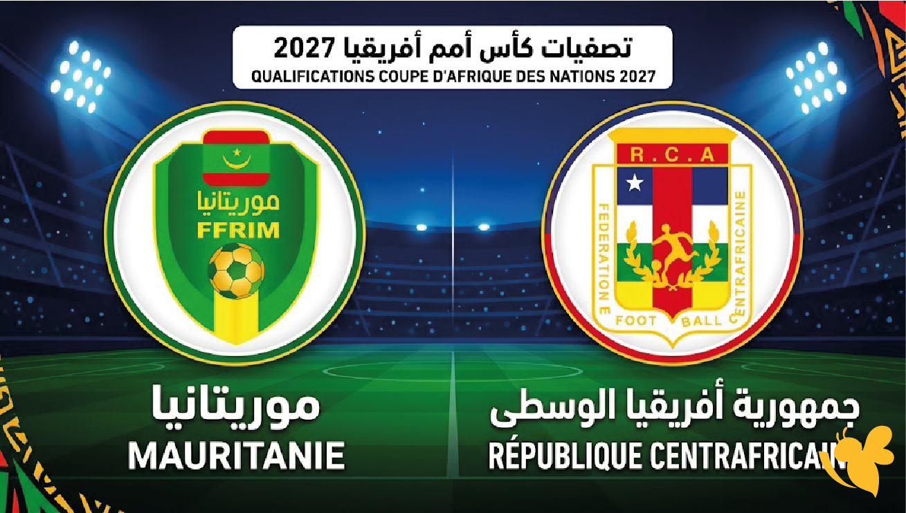 بث مباشر الآن | مشاهدة مباراة موريتانيا ضد أفريقيا الوسطى اليوم لحظة بلحظة