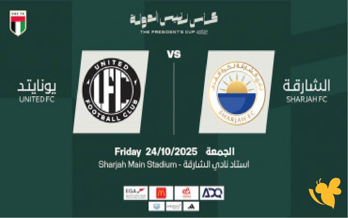 تابع الان بث مباشر لمباراة الشارقة ودبي يونايتد في كأس رئيس الدولة الإماراتي تابع الان بث مباشر لمباراة الشارقة ودبي يونايتد في كأس رئيس الدولة الإماراتي