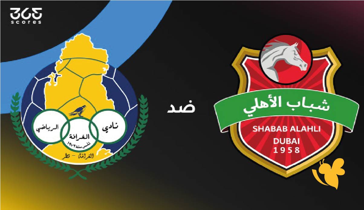 موعد مباراة شباب الأهلي ضد الغرافة والقنوات الناقلة في دوري أبطال آسيا 2025-2026