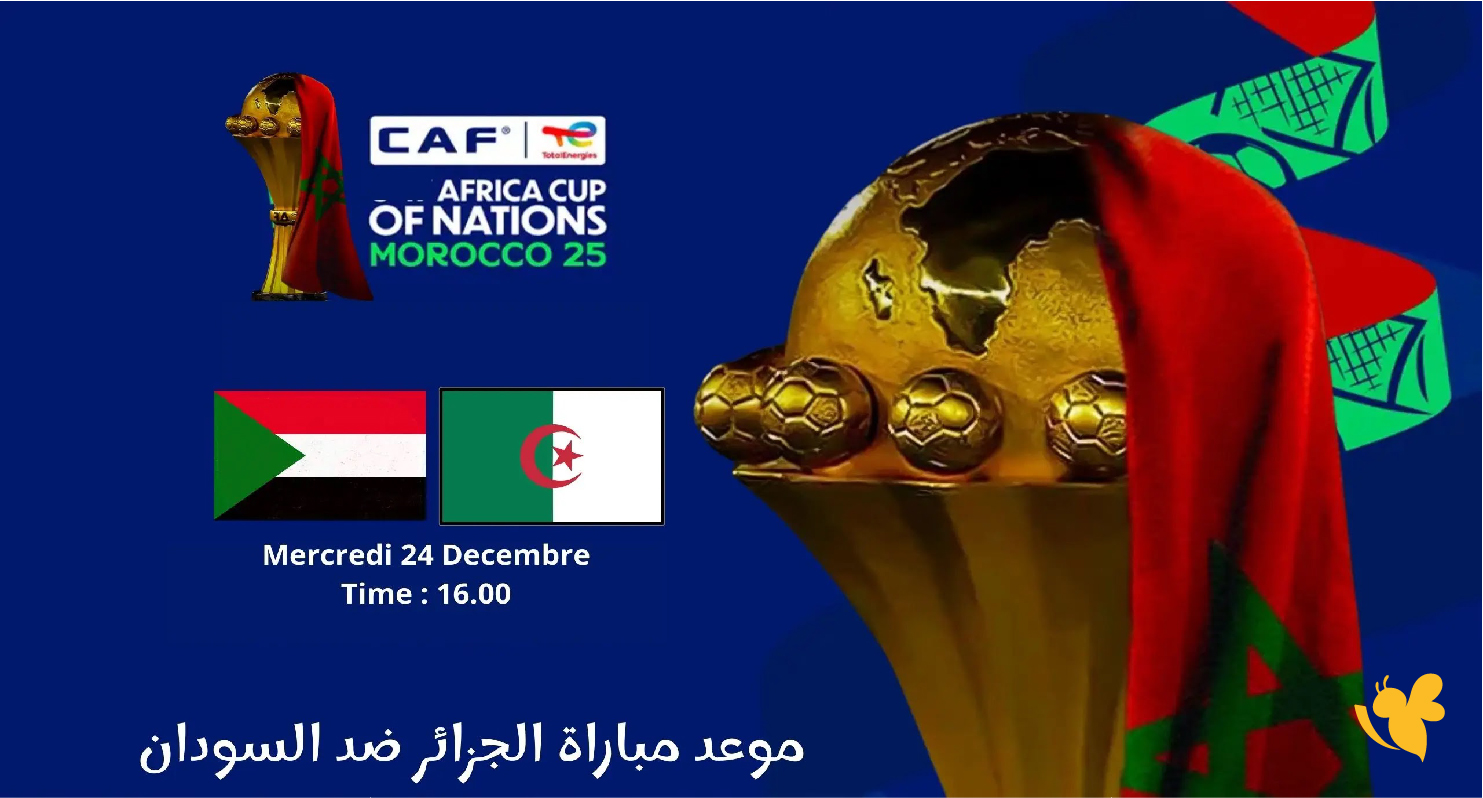 مباشر الان تابع مباراة السودان ضد الجزائر لكأس أمم أفريقيا 2025 live