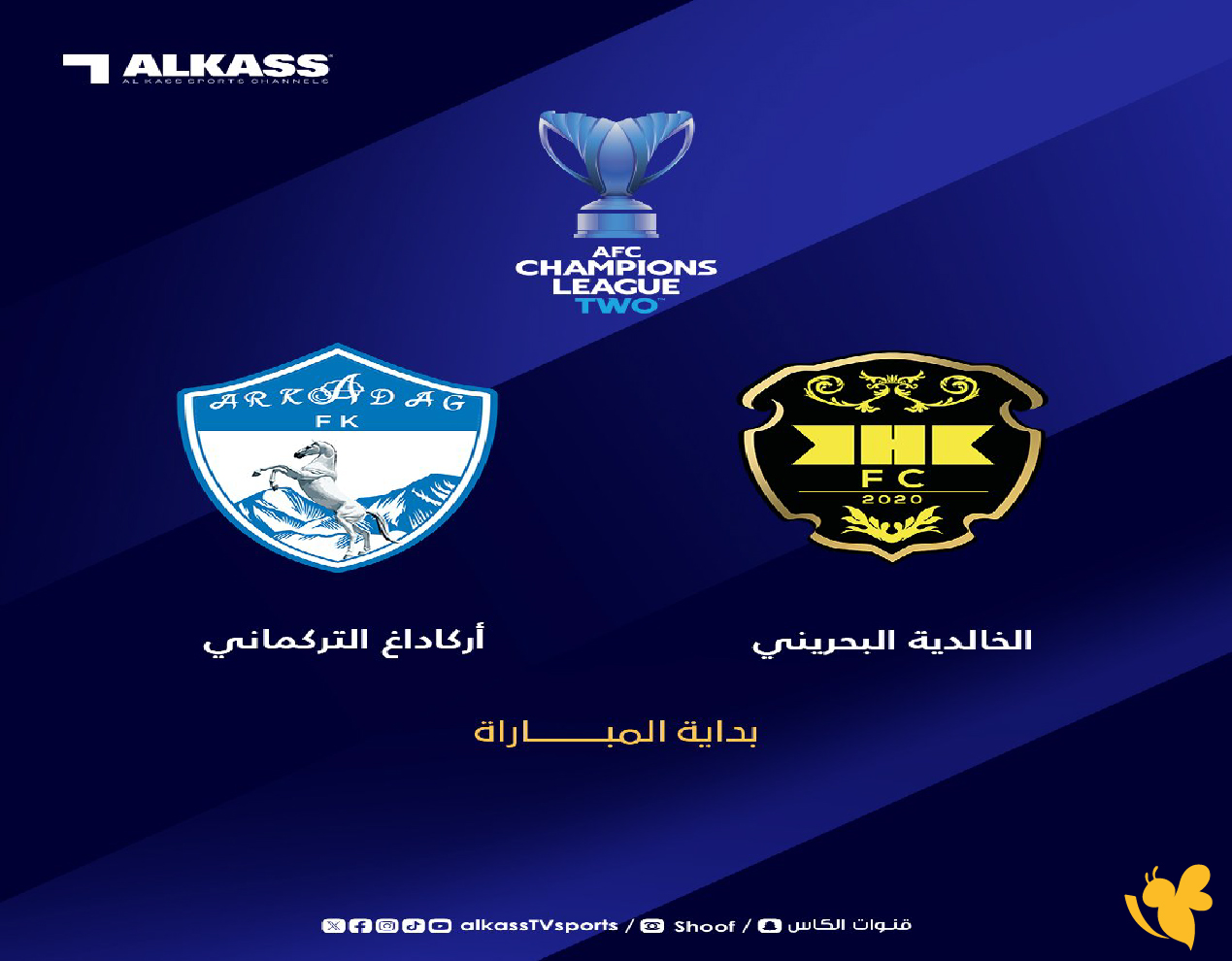 الان تابع بث مباشر لمباراة الخالدية ضد أركاداج&nbsp;في دوري أبطال آسيا 2&nbsp;