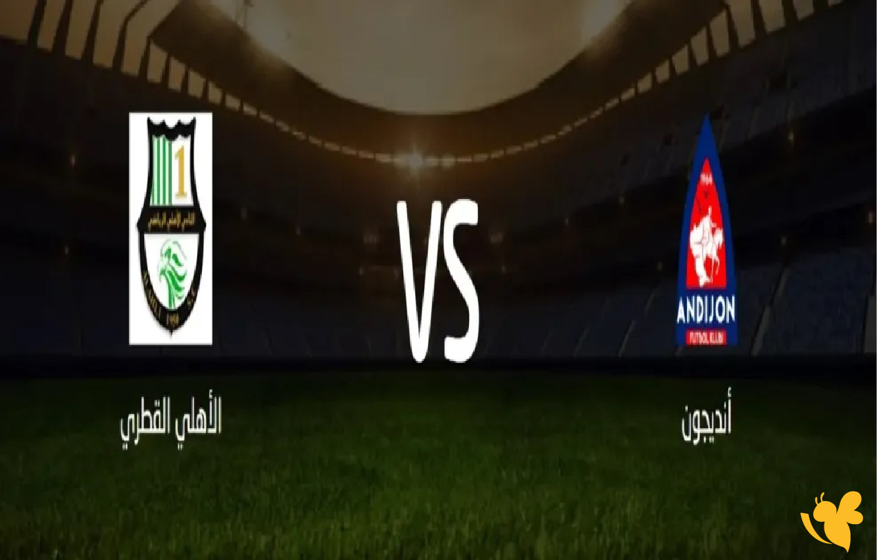 koora english شاهد مباراة الأهلي القطري ضد أنديجان اليوم في دوري أبطال آسيا 2