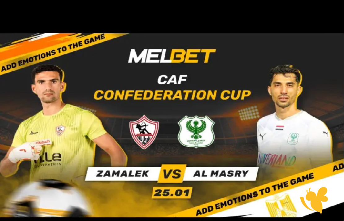 تابعوا مواجهة الزمالك أمام المصري في كأس الكونفيدرالية 2026مباشراليوم حصرين