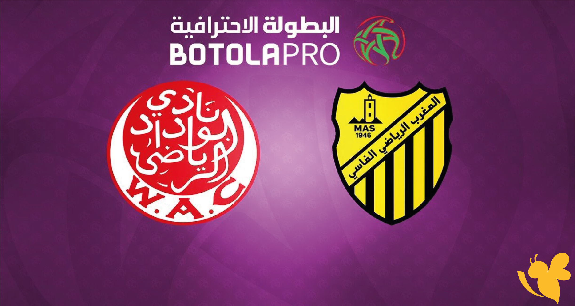 الان بث مباشر لمباراة الوداد الرياضي ضد المغرب الفاسي اليوم _2026