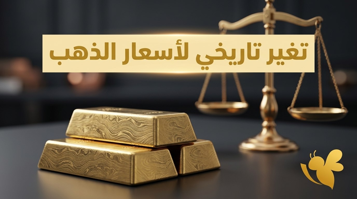 سعر الذهب اليوم في سوريا.. تحديث جديد لجميع الأعيرة