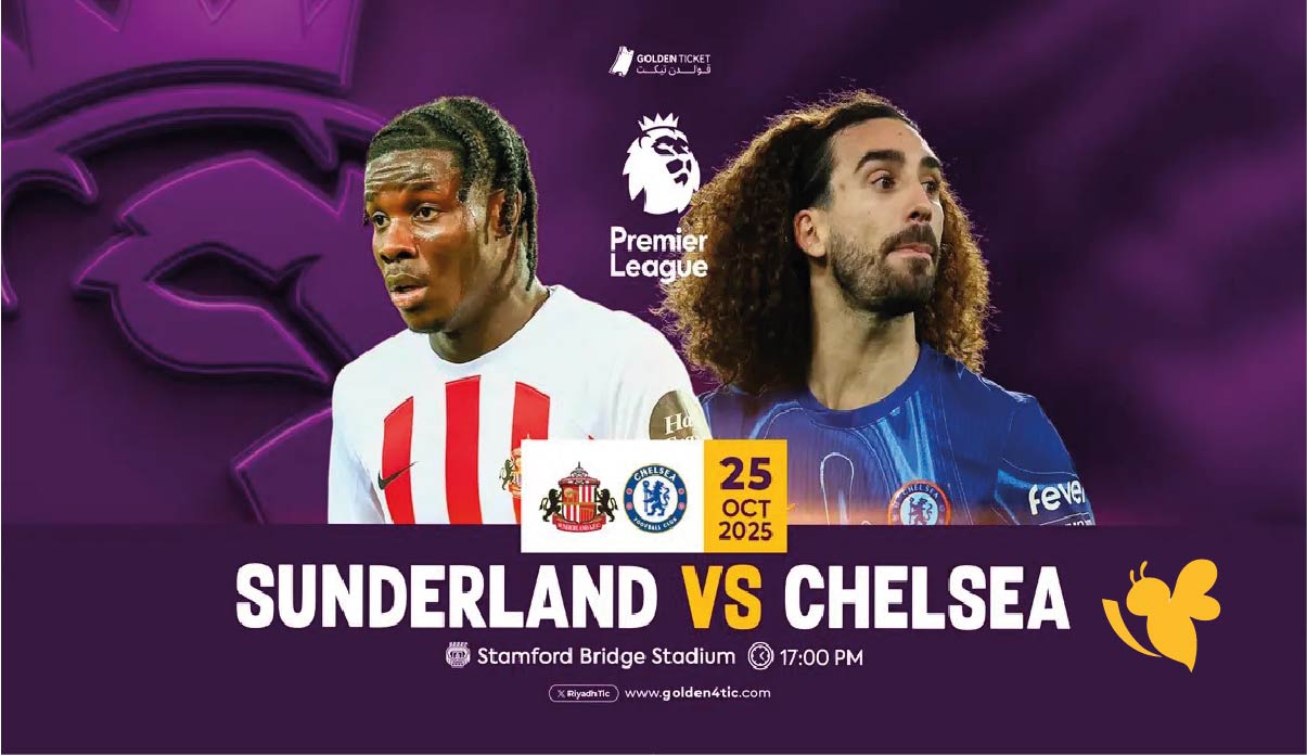 موعد وتفاصيل مباراة تشيلسي ضد سندرلاند في الدوري الإنجليزي 2025