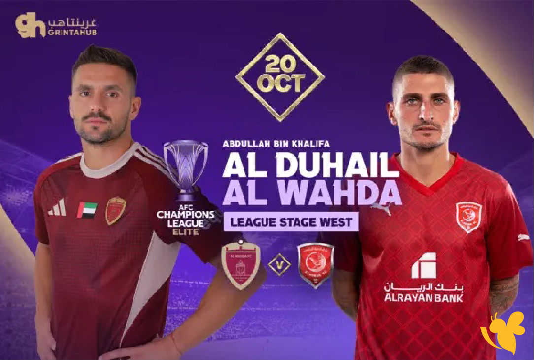 LIVE شاهد مباراة الوحدة الإماراتي ضد السد القطري في دوري أبطال آسيا LIVE شاهد مباراة الوحدة الإماراتي ضد السد القطري في دوري أبطال آسيا
