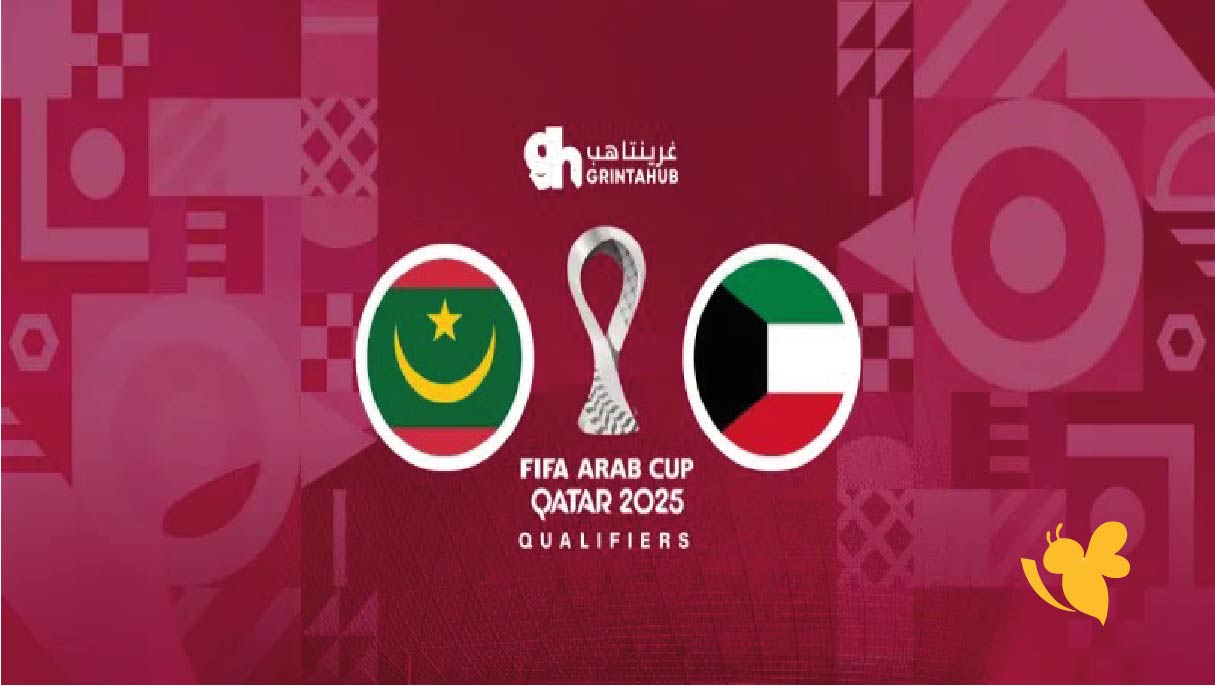 yalla live football شاهد مباراة الكويت ضد موريتانيا في كأس العرب 2025 yalla live football شاهد مباراة الكويت ضد موريتانيا في كأس العرب 2025