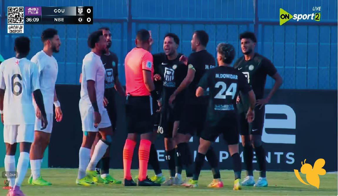 تابعوا مباراة الجونة ضد البنك الأهلي في كأس عاصمة مصر 2025-2026