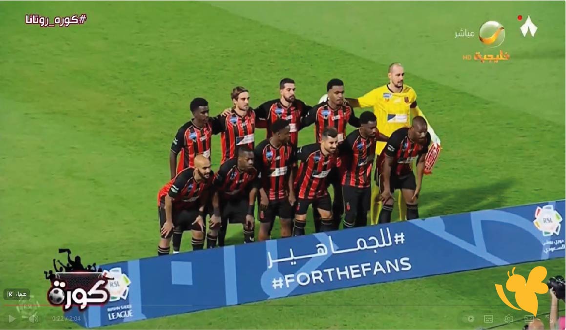 يلا شوت البث المباشر لمباراة الرياض ضد الاتفاق اليوم في الدوري السعودي 2025