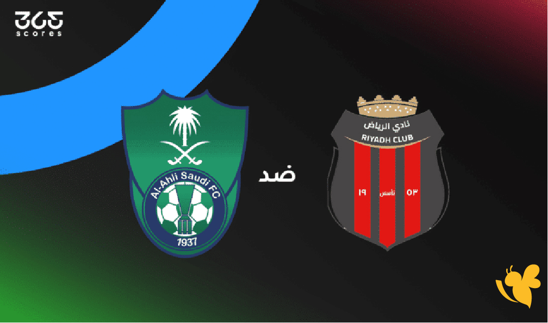 تابعوا بث مباشر&nbsp;مباراة الأهلي ضد الرياض في دوري روشن السعودي اليوم بدون تقطيع