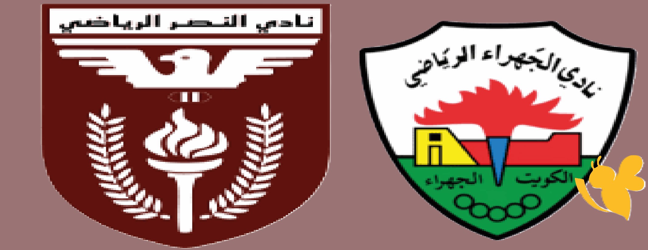 الاتفوتوا بث مباشر مباراة الجهراء ضد النصراليوم&nbsp;ضمن منافسات الدوري الكويتي2026