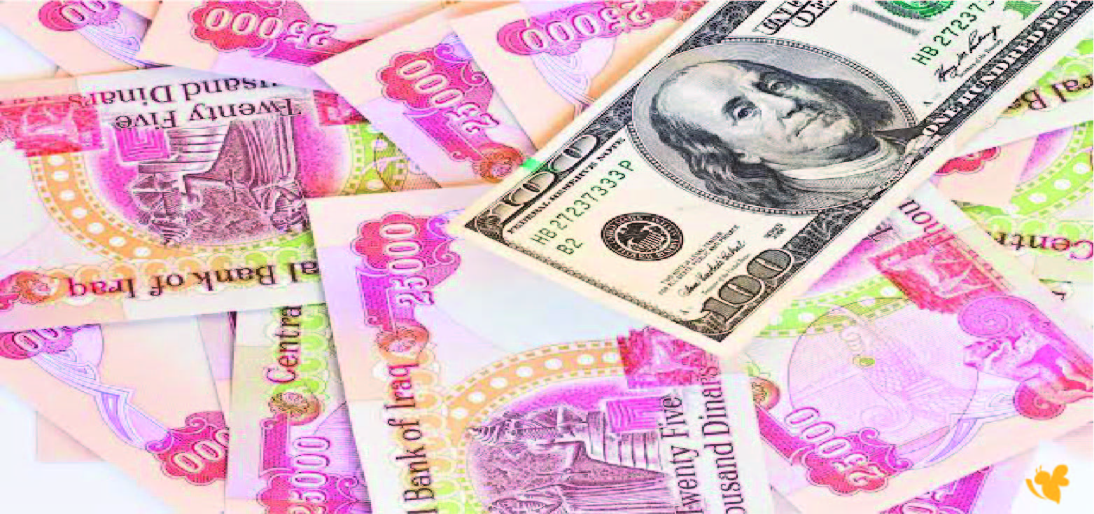 التذبذب الملحوظ بين السعر الرسمي والبنك المركزي للدينار العراقي اليوم 26 أغسطس