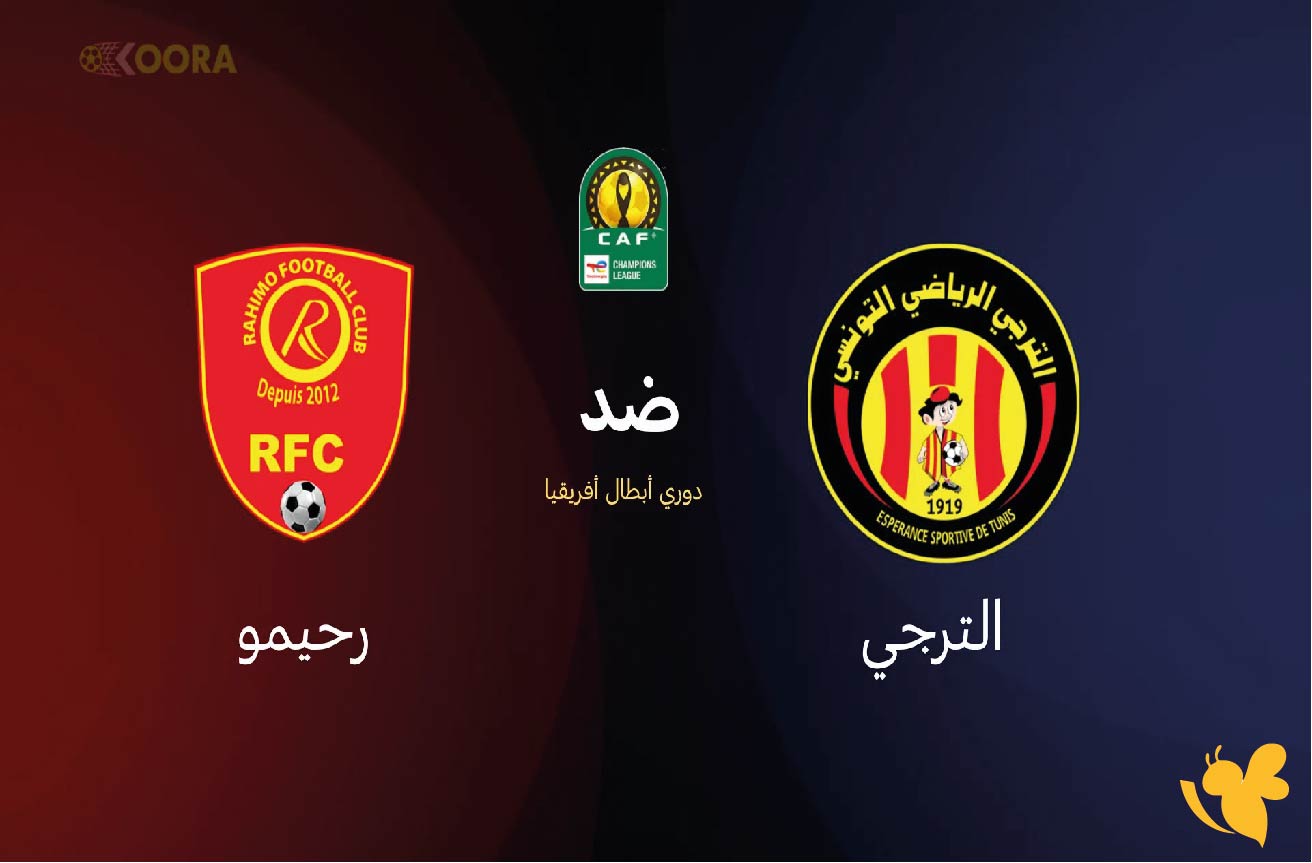 Yalla shoot live&nbsp;مباراة الترجي الرياضي ضد رحيمو البوركينابي في&nbsp;دوري أبطال إفريقيا