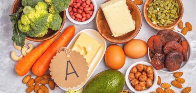 أهم الأطعمة الغنية بفيتامين أ ودورها في دعم صحة العينين والمناعة