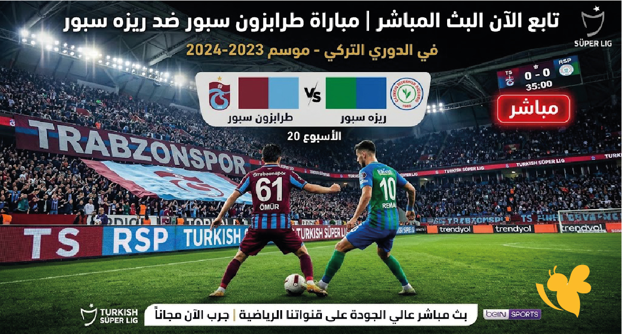 تابع الان البث المباشر لمباراة طرابزون سبور ضد&nbsp;ريزه سبور&nbsp;في الدوري التركي