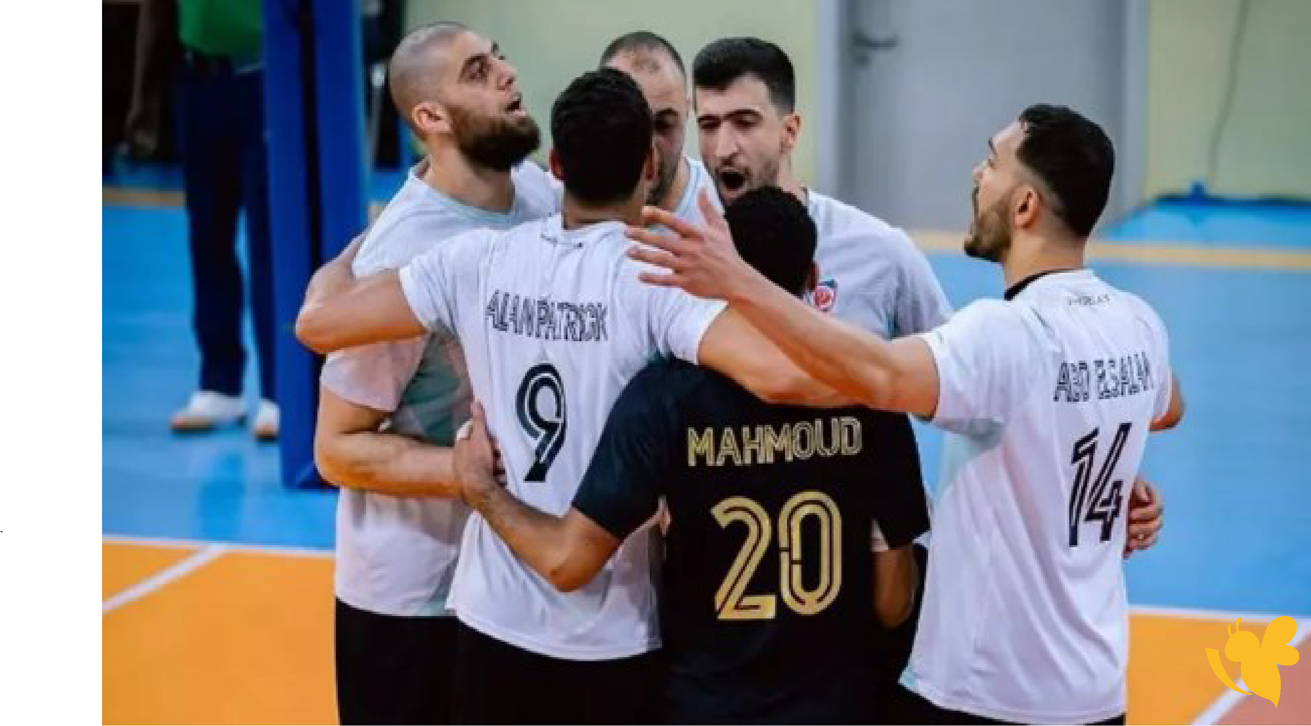 الليلة شاهدوا مباراة بتروجت ضد الجيش الرواندي بث مباشر بجودة فائقة&nbsp;لكرة الطائرة 2026