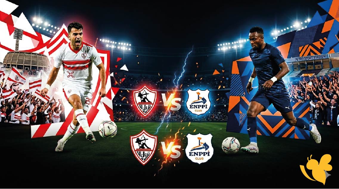يلا شوت مشاهدة البث المباشر لمباراة الزمالك ضد إنبي اليوم في الدوري المصري&nbsp;